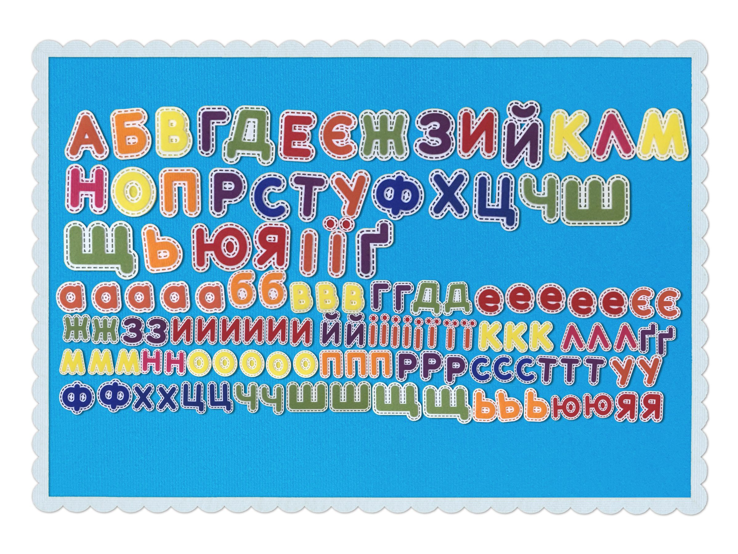 Абетка на липучках! Українська та Англійска мови!