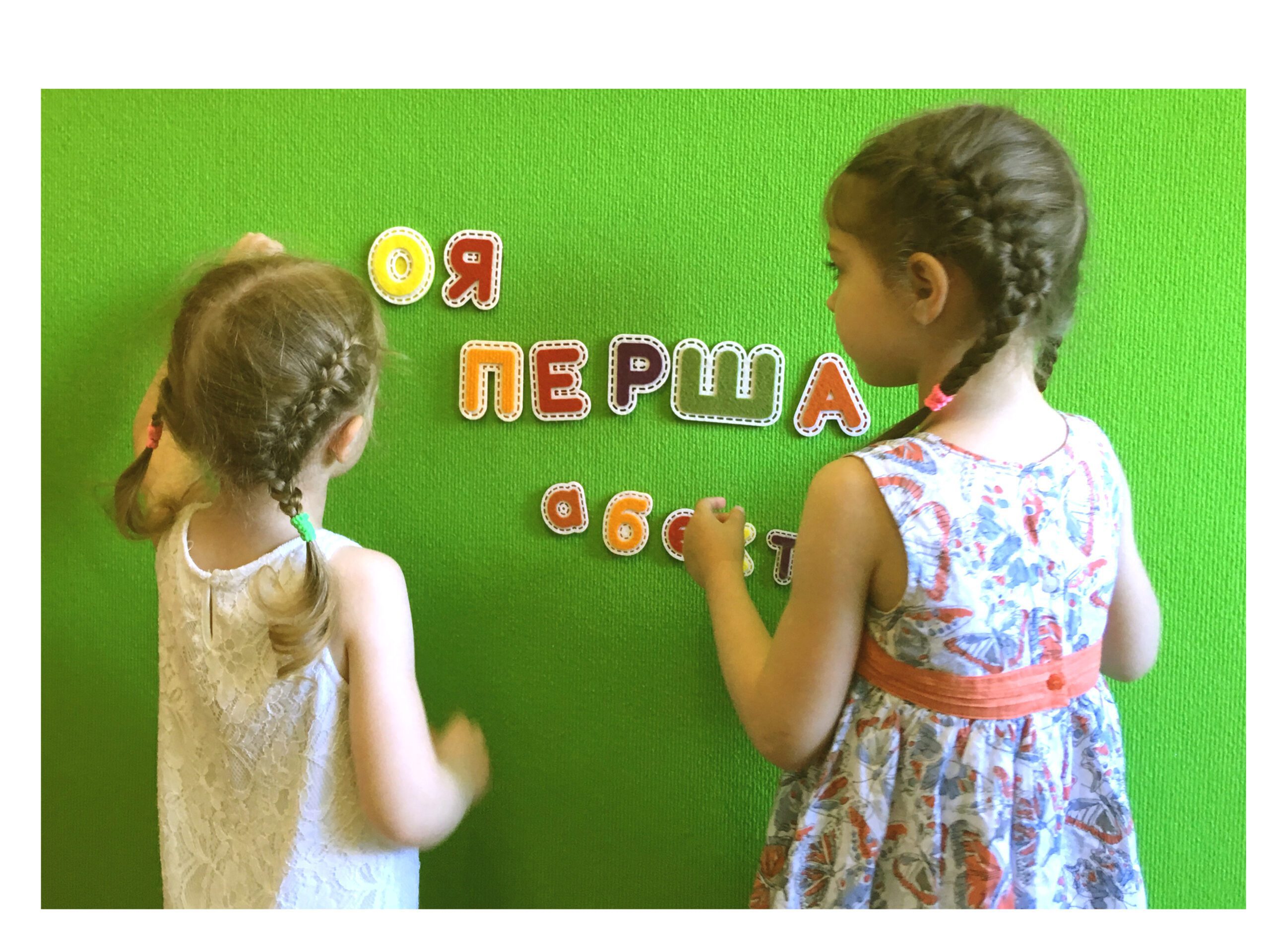ЗРОБИТИ Абетка на липучках "Англійська мова"